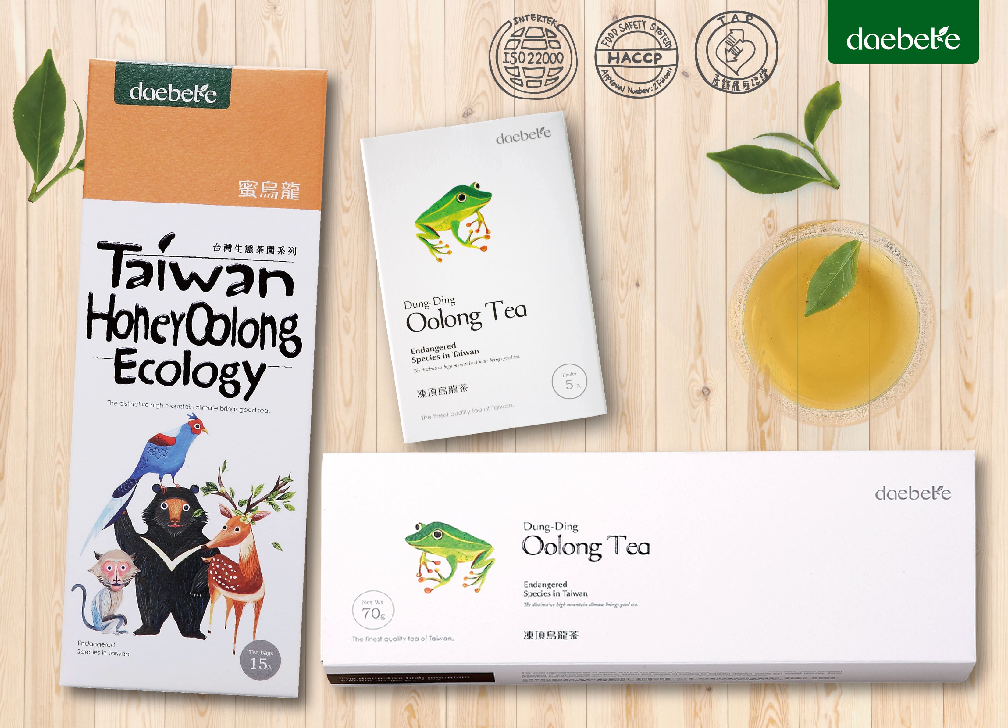 品香茶業股份有限公司